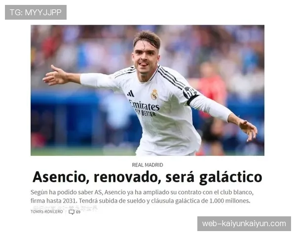 官方：皇马与卡马文加续约至2030年，违约金升至10亿欧元